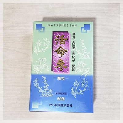 能活精(のうかっせい)