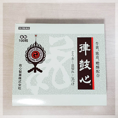 律鼓心(りっこしん)